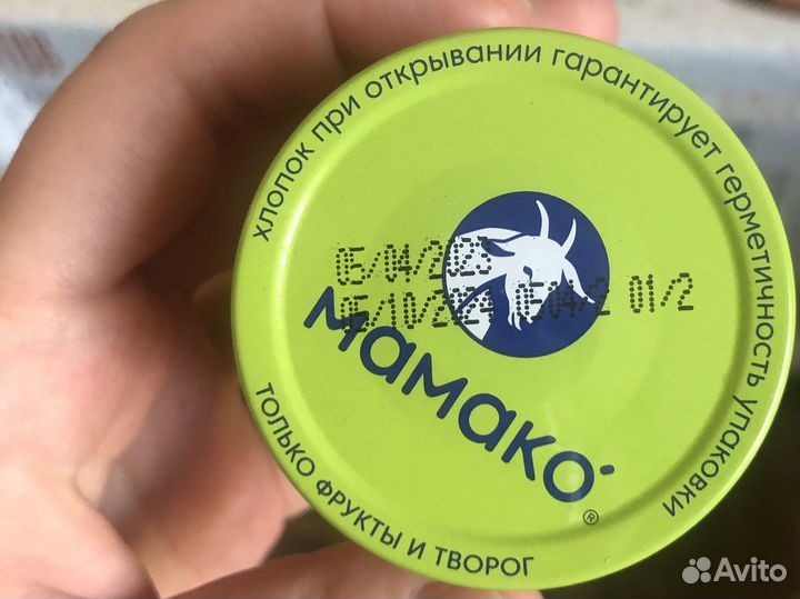 Мамако 6+ пюре с козьим творогом