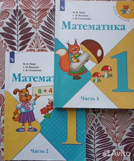 Учебники 1 класс школа россии