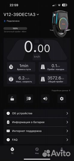 Моноколесо Inmotion V12 HS