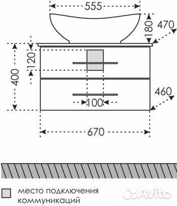 Тумба с раковиной санта Вегас 70 подвесная