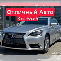 Lexus LS 4.6 AT, 2014, 76 630 км, с пробегом, цена 4 000 000 руб.