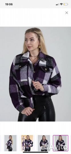 Рубашка новая