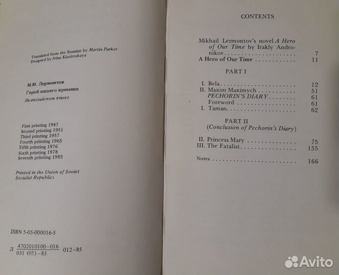 Книги на английском языке