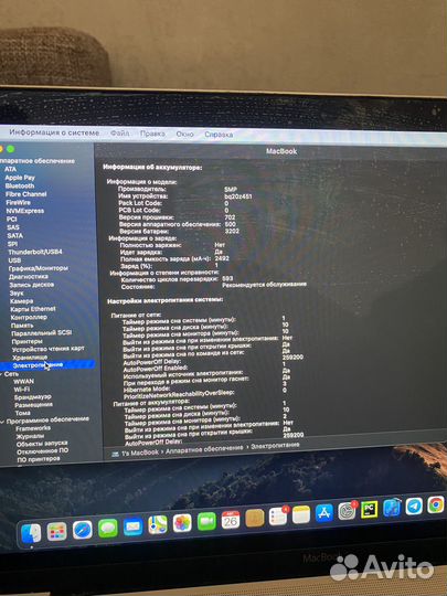 Macbook 12 retina 2015