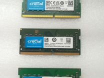 Память для ноутбука DDR4 Crucial 8GB (разные)