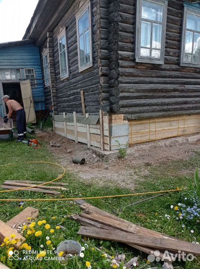 Ремонт и фундаменты