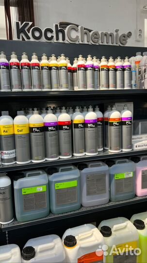 Химия для автомоек Koch-Chemie