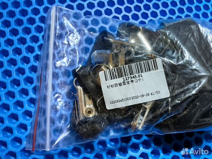 Подтяжки для рубашки