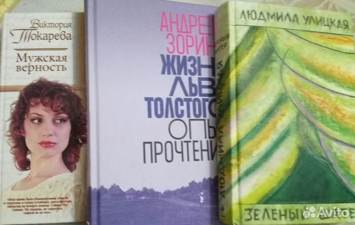 Книги