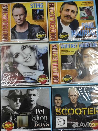 Диски MP-3 часть 2