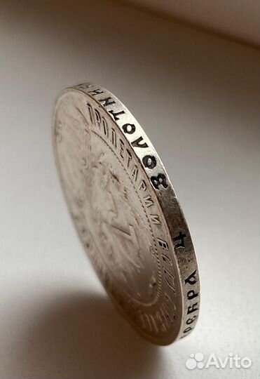 1 рубль 1922 пл