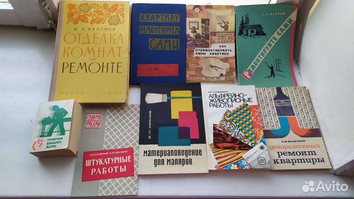 Книги по ремонту квартиры, мебели