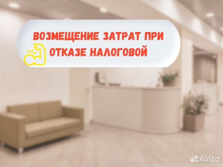 Аренда юридических адресов в Москве для ооо