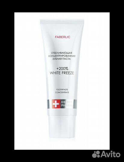 Зубная концентрированная паста.Новая