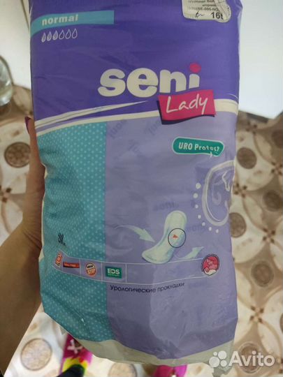 Памперсы для взрослых+урол.прокладки+пеленки