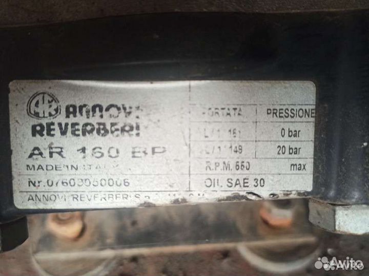 Опрыскиватель, 2010