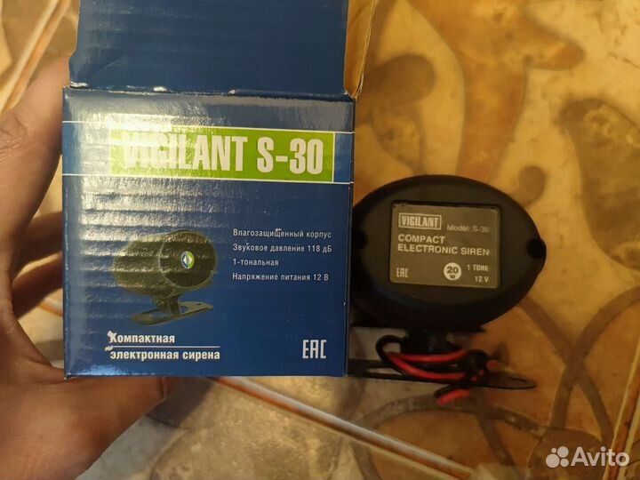 Новая сирена для сигнализации Vigilant s-30