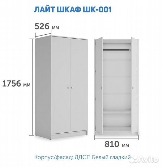 Пятидверный шкаф