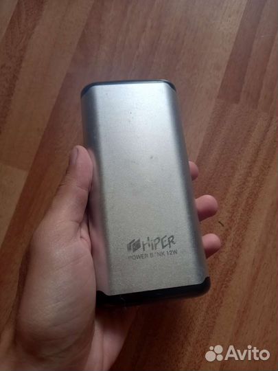 Powerbank hiper