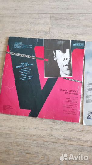 Пластинка Алла Пугачева, Удо Линденберг