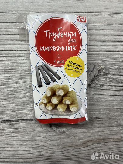 Трубочки для выпечки