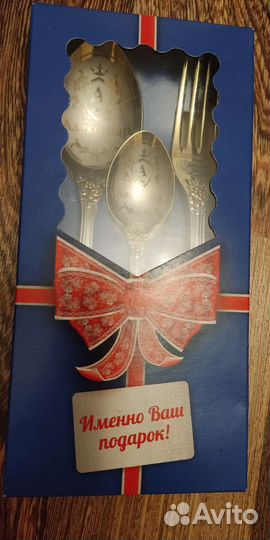 Именной набор столовых приборов тройка Александр