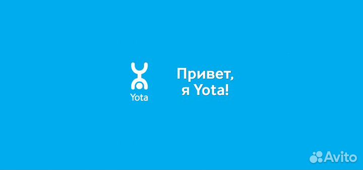 Продавец - Консультант Yota ТЦ Пирамида