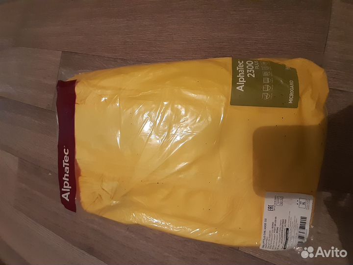 Костюм защитный каспер