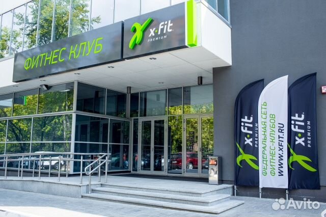 Xfit октябрьский просп 55а фото