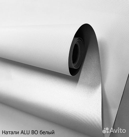 Рулонные шторы 45х180, Блэкаут белый Омск