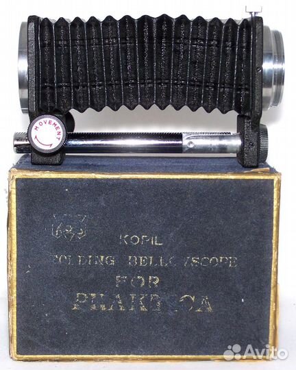 Комплект - макро кольца