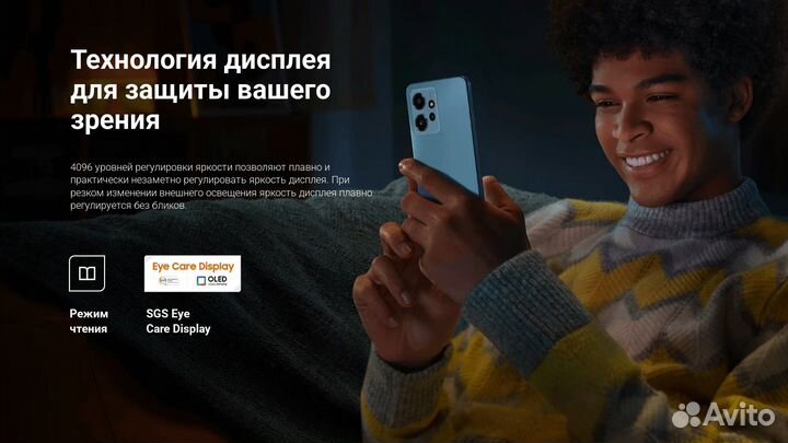 Redmi Note 12 - 4/128Gb NFC EU (Серый)