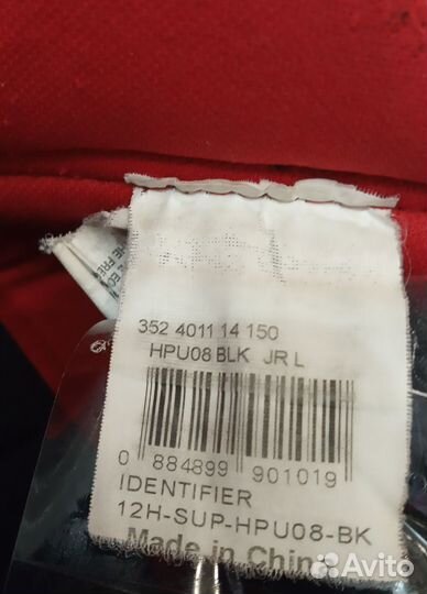 Хоккейная экипировка