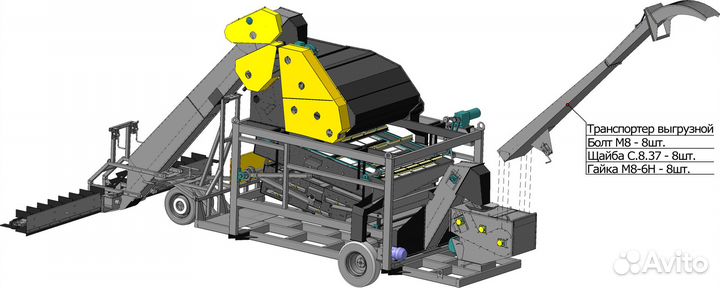 Зерноочиститель ВоронежАгроТехСервис ЗСК-70, 2023