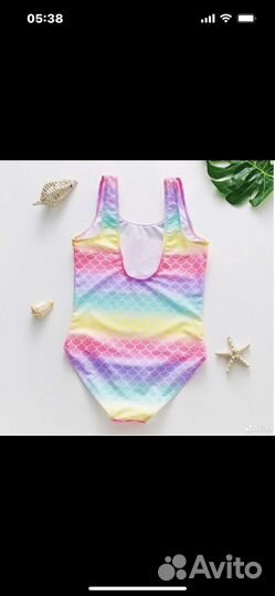 Детский Набор для пляжа