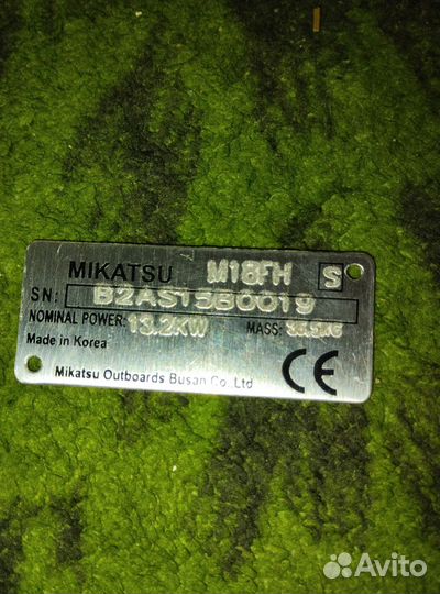 Лодка флагман и мотор mikatsu