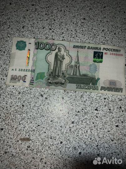 Банкноты россии