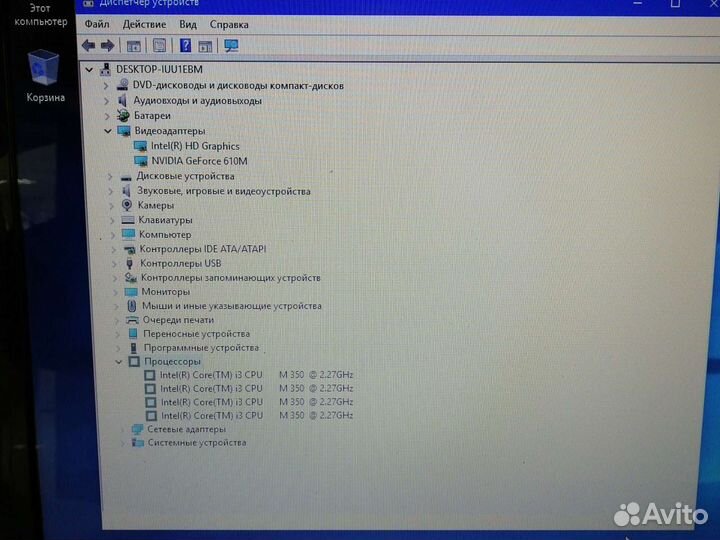 Acer aspire 7739 ноутбук