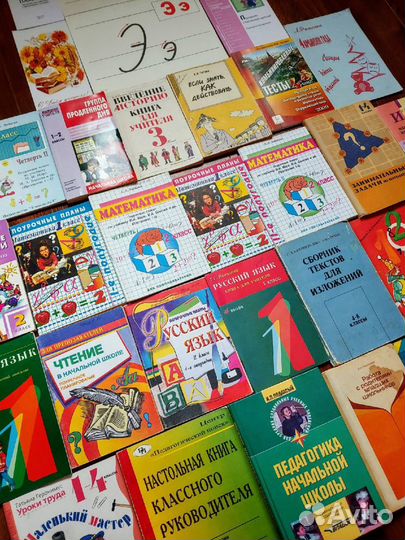 Книги для учителя