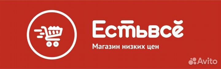 Грузчик-мерчандайзер (Центр,Муравьева-Амурского,26