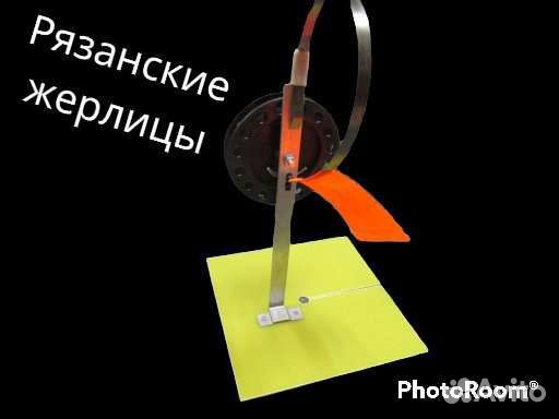 Жерлицы зимние с нержавеющим флажком