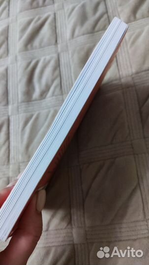 Тонкое искусство пофигизма Марк Мэнсон