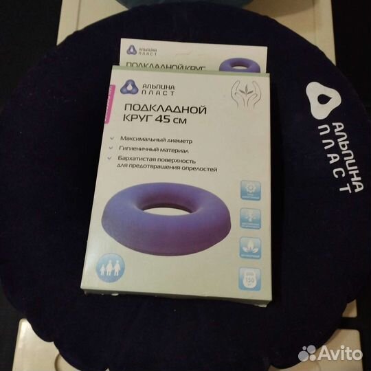 Пеленки одноразовые для взрослых