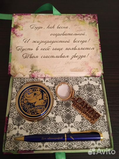 Подарочные наборы для девочек
