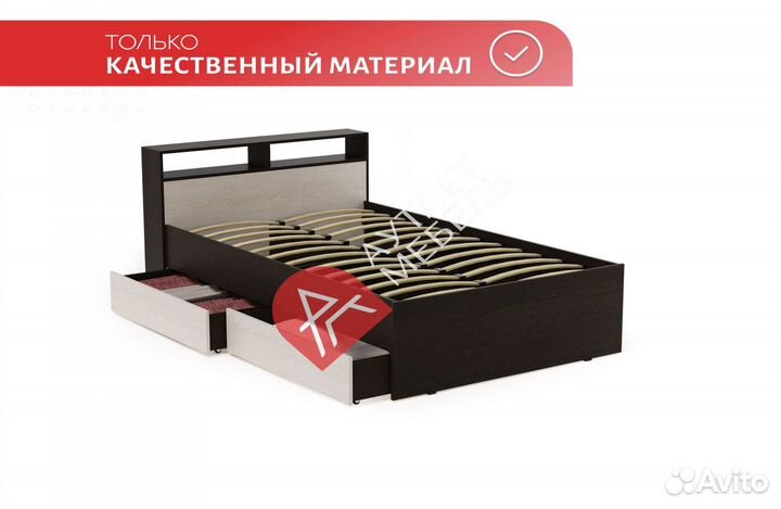 Кровать 120х200 с ящиками
