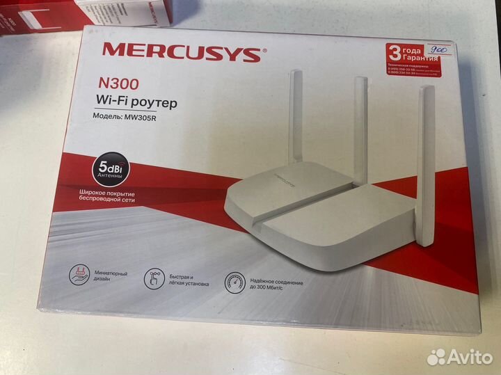 Роутер Mercusys MW305R N300 White
