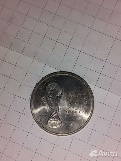 Юбилейные монеты