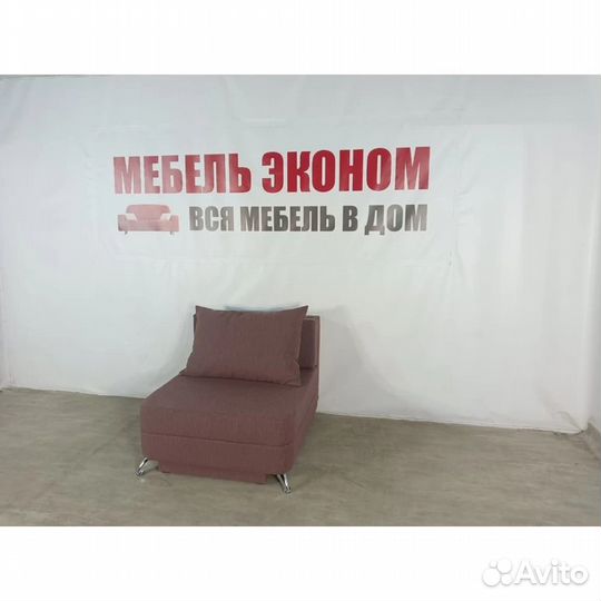 Диван Детский Новый