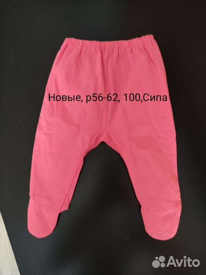 Вещи на девочку