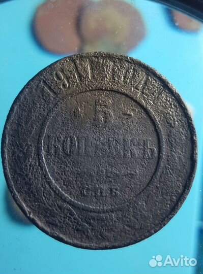 Копейка 1757г. Оригинал